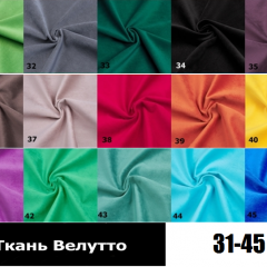 Стул Бостон в Лабытнанги - labytnangi.mebel24.online | фото 6
