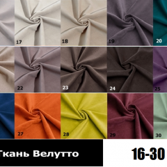 Стул Ромб в Лабытнанги - labytnangi.mebel24.online | фото 4