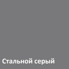 Торонто Шкаф комбинированный 13.13 в Лабытнанги - labytnangi.mebel24.online | фото 4