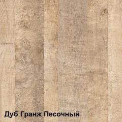 Трувор Комод с витриной 13.306 в Лабытнанги - labytnangi.mebel24.online | фото 3