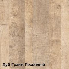 Трувор спальня (модульная) в Лабытнанги - labytnangi.mebel24.online | фото 2