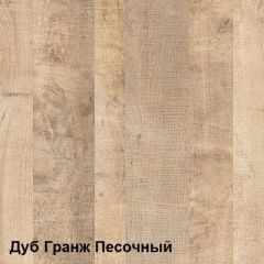 Трувор Тумба для обуви 13.241.04 в Лабытнанги - labytnangi.mebel24.online | фото 4