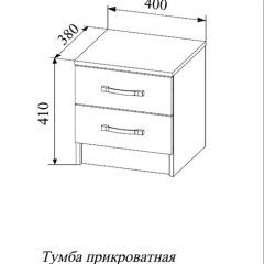 СОФИ СТБ400.1 Тумба прикроватная с 2-мя ящиками в Лабытнанги - labytnangi.mebel24.online | фото 2