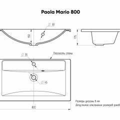 Умывальник мебельный "Mario 80" Paola в Лабытнанги - labytnangi.mebel24.online | фото 4