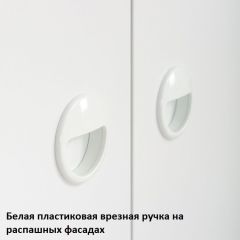 Вуди Стеллаж 13.146 в Лабытнанги - labytnangi.mebel24.online | фото 5