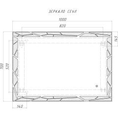 Зеркало Сеул 1000х700 с подсветкой Домино (GL7029Z) в Лабытнанги - labytnangi.mebel24.online | фото 7