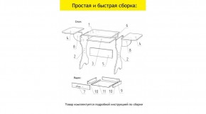 АКВАЛОН Стол в Лабытнанги - labytnangi.mebel24.online | фото 11