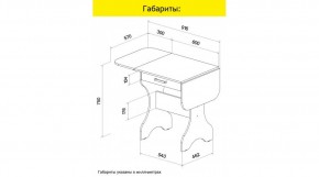 АКВАЛОН Стол в Лабытнанги - labytnangi.mebel24.online | фото 9