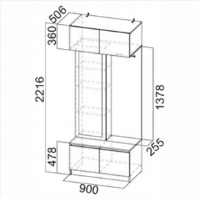 АВИНЬОН Прихожая (модульная) в Лабытнанги - labytnangi.mebel24.online | фото 8