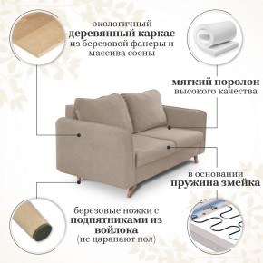Комплект мягкой мебели 6134+6135 (диван+кресло) в Лабытнанги - labytnangi.mebel24.online | фото 14