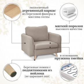 Комплект мягкой мебели 6134+6135 (диван+кресло) в Лабытнанги - labytnangi.mebel24.online | фото 15