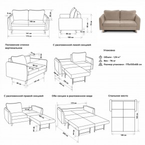 Комплект мягкой мебели 6134+6135 (диван+кресло) в Лабытнанги - labytnangi.mebel24.online | фото 2