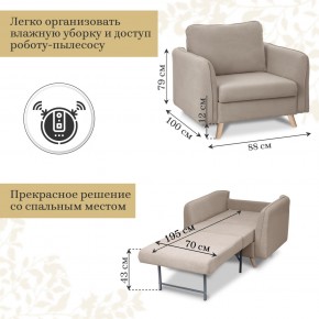 Комплект мягкой мебели 6134+6135 (диван+кресло) в Лабытнанги - labytnangi.mebel24.online | фото 5