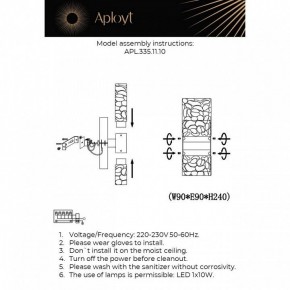 Бра Aployt Fabayann APL.335.11.10 в Лабытнанги - labytnangi.mebel24.online | фото 2