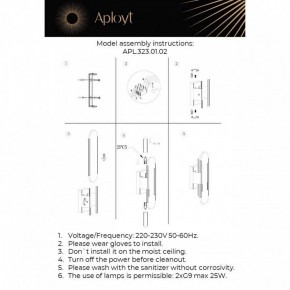 Бра Aployt Klodett APL.323.01.02 в Лабытнанги - labytnangi.mebel24.online | фото 11