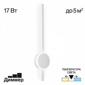 Бра Citilux Стиг CL203310 в Лабытнанги - labytnangi.mebel24.online | фото 3
