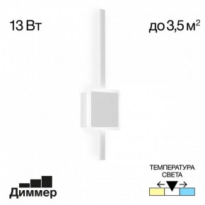 Бра Citilux Стиг CL203400 в Лабытнанги - labytnangi.mebel24.online | фото 3