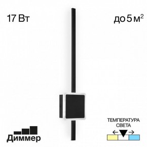 Бра Citilux Стиг CL203411 в Лабытнанги - labytnangi.mebel24.online | фото 3