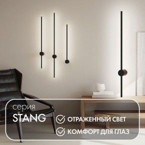 Бра Denkirs Stang DK5012-BK в Лабытнанги - labytnangi.mebel24.online | фото 9