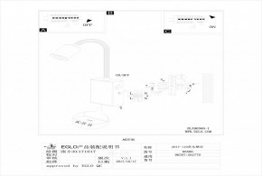 Бра Eglo ПРОМО Tazzoli 96566 в Лабытнанги - labytnangi.mebel24.online | фото 2