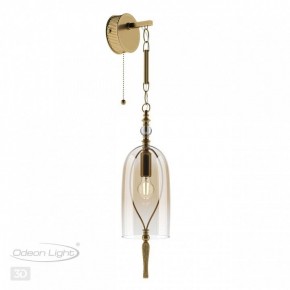 Бра Odeon Light Bell 4892/1W в Лабытнанги - labytnangi.mebel24.online | фото 3