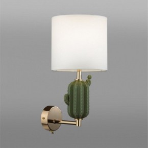 Бра Odeon Light Cactus 5425/1W в Лабытнанги - labytnangi.mebel24.online | фото 3