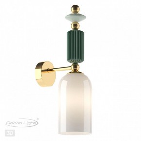 Бра Odeon Light Candy 4861/1W в Лабытнанги - labytnangi.mebel24.online | фото 4
