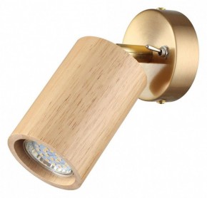 Бра Odeon Light Caucho 7061/1W в Лабытнанги - labytnangi.mebel24.online | фото
