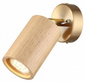 Бра Odeon Light Caucho 7061/1W в Лабытнанги - labytnangi.mebel24.online | фото 2