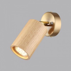 Бра Odeon Light Caucho 7061/1W в Лабытнанги - labytnangi.mebel24.online | фото 3