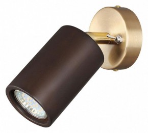 Бра Odeon Light Caucho 7062/1W в Лабытнанги - labytnangi.mebel24.online | фото
