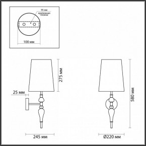 Бра Odeon Light Homi 5040/1W в Лабытнанги - labytnangi.mebel24.online | фото 4