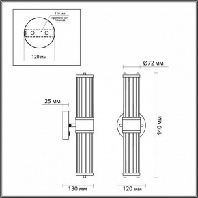 Бра Odeon Light Kepa 4946/2W в Лабытнанги - labytnangi.mebel24.online | фото 3