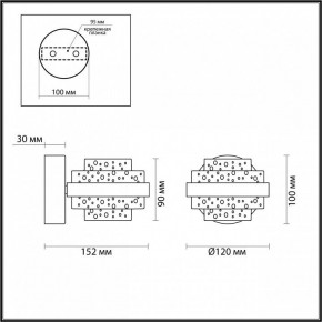 Бра Odeon Light Klot 5031/6WL в Лабытнанги - labytnangi.mebel24.online | фото 4