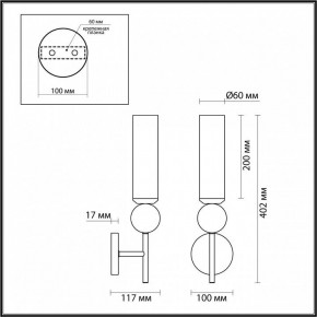 Бра Odeon Light Lolla 4361/1W в Лабытнанги - labytnangi.mebel24.online | фото 4