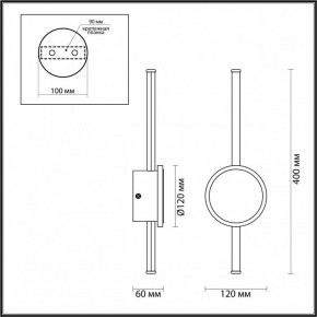 Бра Odeon Light Stilo 4256/12WL в Лабытнанги - labytnangi.mebel24.online | фото 4