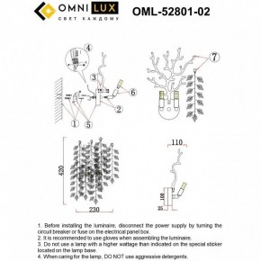 Бра Omnilux Cavriglia OML-52801-02 в Лабытнанги - labytnangi.mebel24.online | фото 9