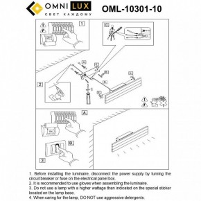 Бра Omnilux Gioietta OML-10301-10 в Лабытнанги - labytnangi.mebel24.online | фото 8