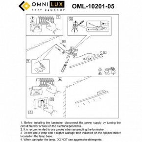 Бра Omnilux Pillo OML-10201-05 в Лабытнанги - labytnangi.mebel24.online | фото 9