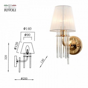Бра Rivoli Lilith Б0054949 в Лабытнанги - labytnangi.mebel24.online | фото 5