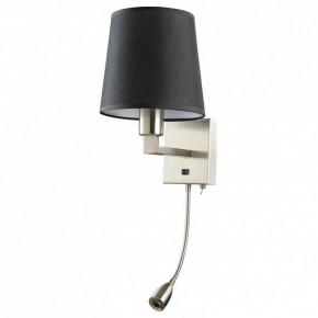 Бра с подсветкой Arte Lamp Hall A9246AP-2SS в Лабытнанги - labytnangi.mebel24.online | фото