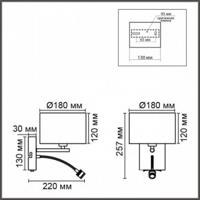 Бра с подсветкой Lumion NIKKI 8250/2W в Лабытнанги - labytnangi.mebel24.online | фото 7
