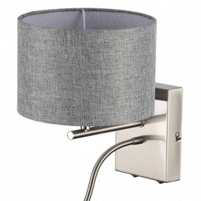 Бра с подсветкой Lumion NIKKI 8251/2W в Лабытнанги - labytnangi.mebel24.online | фото 11