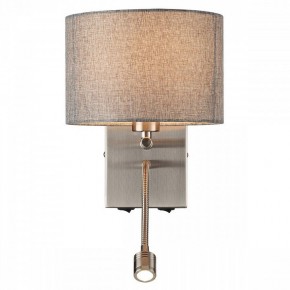 Бра с подсветкой Lumion NIKKI 8251/2W в Лабытнанги - labytnangi.mebel24.online | фото 2