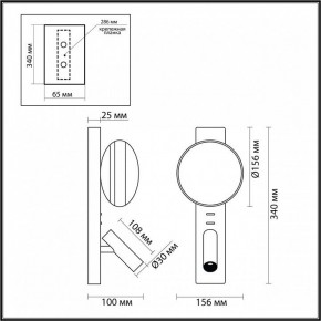 Бра с подсветкой Odeon Light Albergo 7049/5WL в Лабытнанги - labytnangi.mebel24.online | фото 4