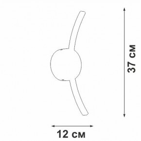 Бра Vitaluce V2870 V2870-0/1A в Лабытнанги - labytnangi.mebel24.online | фото 4