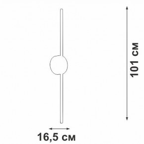 Бра Vitaluce V3039 V3039-0/1A в Лабытнанги - labytnangi.mebel24.online | фото 4
