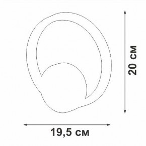 Бра Vitaluce V46090 V46090-0/1A в Лабытнанги - labytnangi.mebel24.online | фото 5