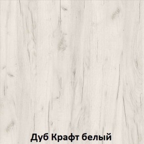 ДАРЬЯ Гостиная (Крафт серый/Крафт белый) в Лабытнанги - labytnangi.mebel24.online | фото 3