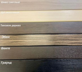 Диван Аккордеон 1280*2000 НПБ подлокотник ПРЯМОЙ накладки МДФ в Лабытнанги - labytnangi.mebel24.online | фото 3